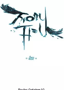 Постер Из ада