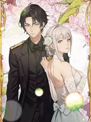 Провокация