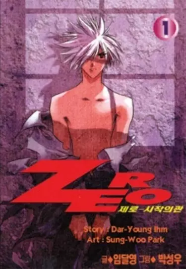 Постер Нулевой образец