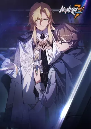 3-ий удар Хонкая - Чужая Земля