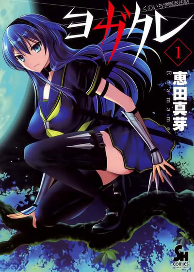 Постер Куноичи