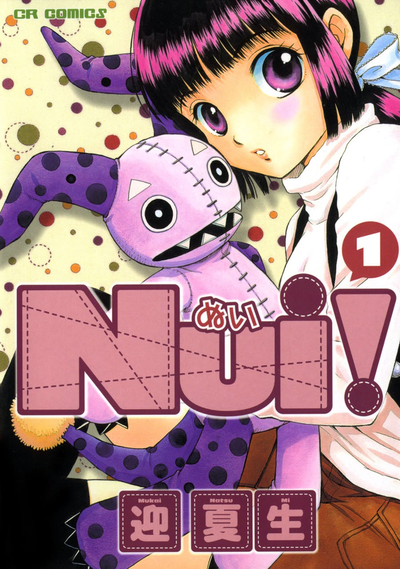 Nui!