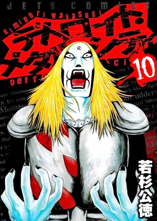 Детройт, город Метала