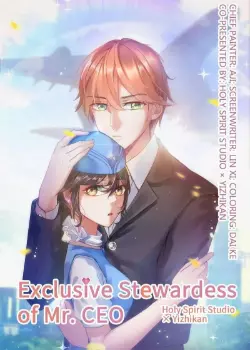 Эксклюзивная стюардесса господина генерального директора