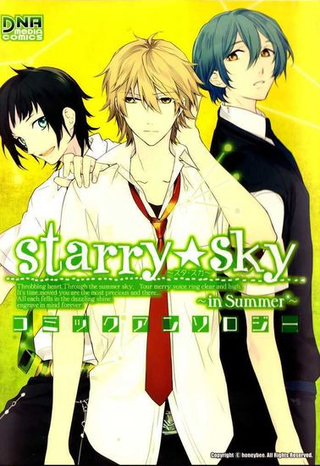 Звёздное небо: Лето