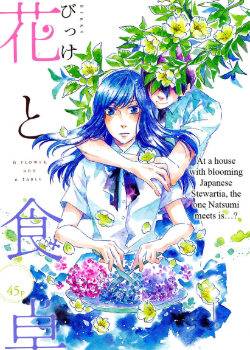 Цветы на обеденном столе