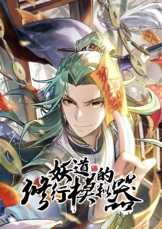 Мой симулятор культиваций