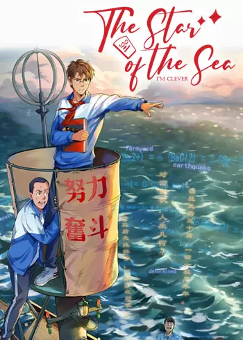 Я не гений, но я им стану