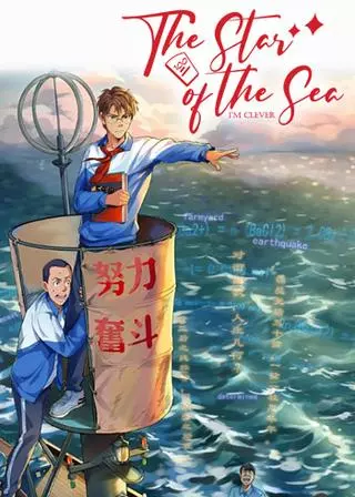 Я не гений, но я им стану