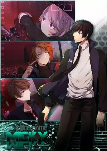 Постер Кодовое имя: Микки