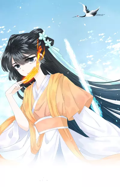 Постер Блуждающая мечта