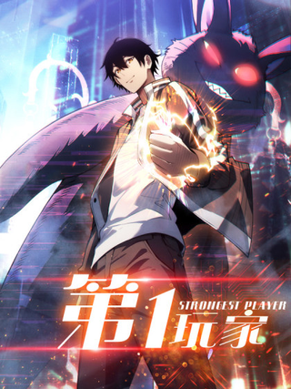 Лучший игрок