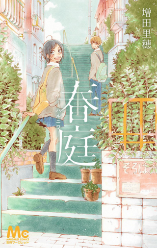 Весенний сад