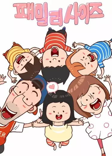 Постер Большая Семья