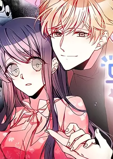 Постер Помоги мне! Мистерия