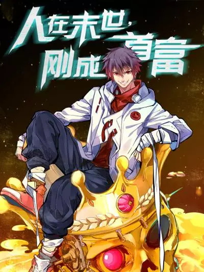 Постер В последние дни он стал самым богатым человеком