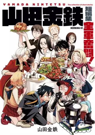 Глупости про удалёнку