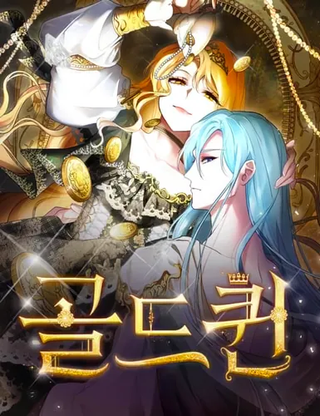 Золотая королева