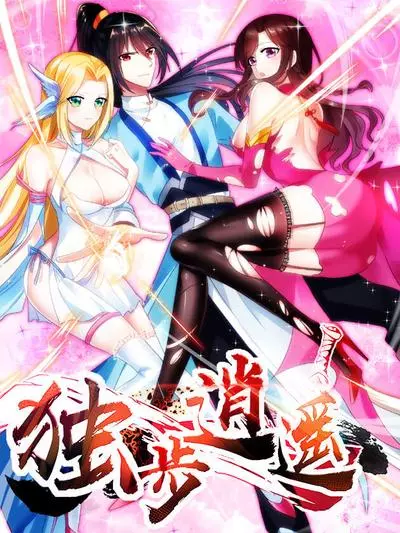 Постер Один шаг к свободе