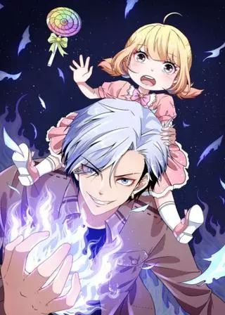 Мой папа - Император демонов!