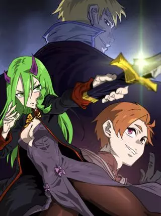 Четыре рыцаря