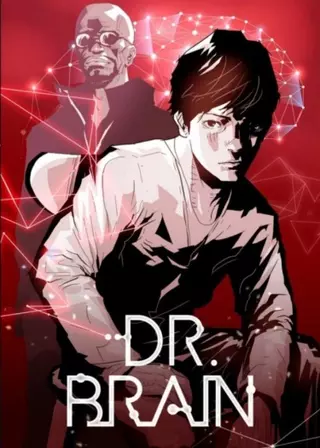 Доктор Браин