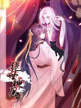 Гениальный Доктор