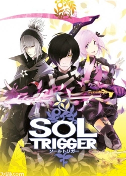 Постер Единственный триггер