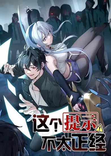 Постер Игрок судного дня