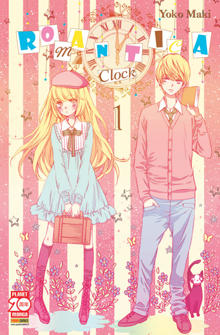 Время романтики