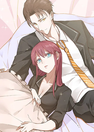 Соблазни меня, выйди за меня замуж!