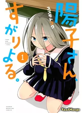 Постер Девочка в серой комнате