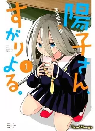 Девочка в серой комнате