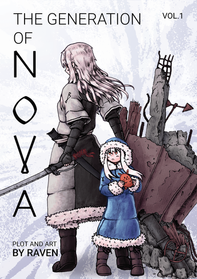 Постер Поколение НОВА