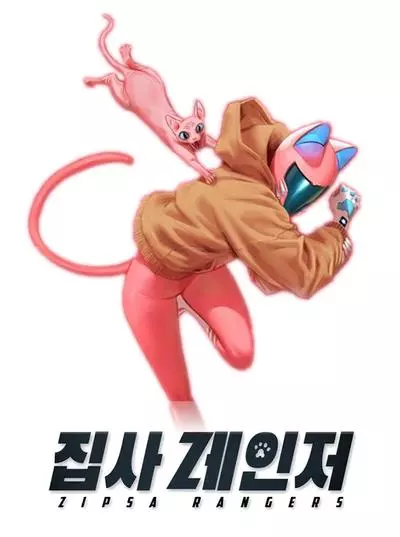 Постер Которейнджеры