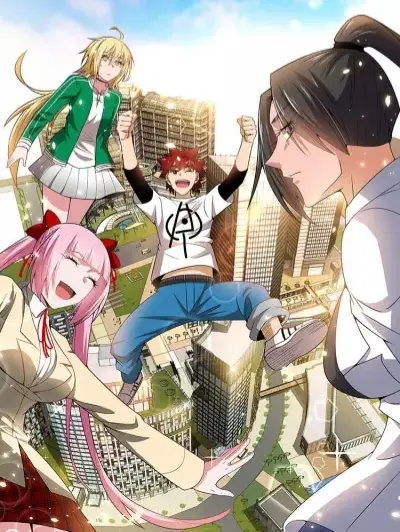 Постер Я отправился в путешествие во времени, чтобы найти свой гарем