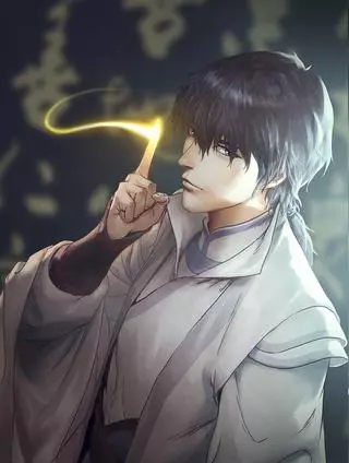 Хроники Кюсю о бессмертных и демонах