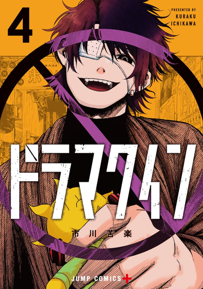 Постер Драма Квин