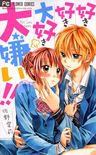 Люблю! Люблю! Люблю! Ненавижу!!!