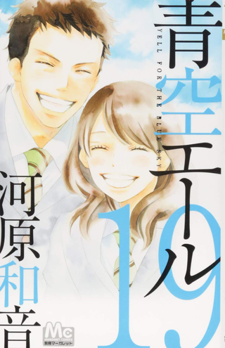 Голубое Небо