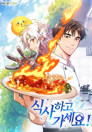 Постер Великолепный вкус!