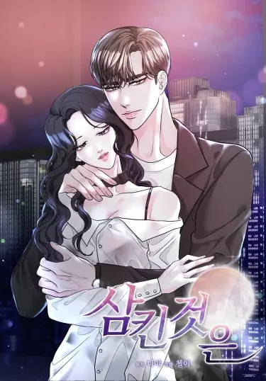 Проглоченное средство