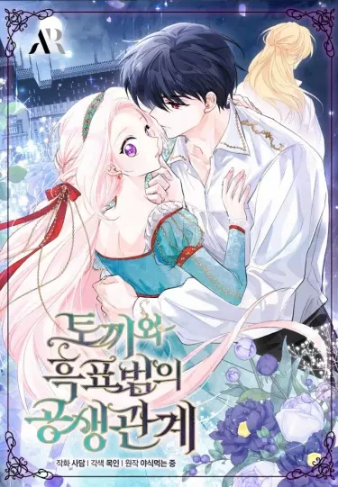 Постер Симбиоз между кроликом и чёрной пантерой