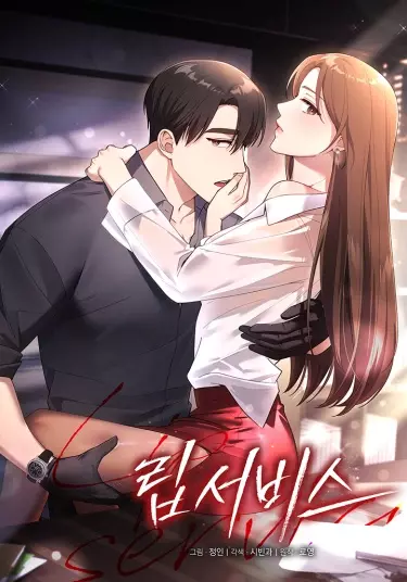 Постер Пустые слова