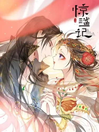 Постер Сказ об акуле