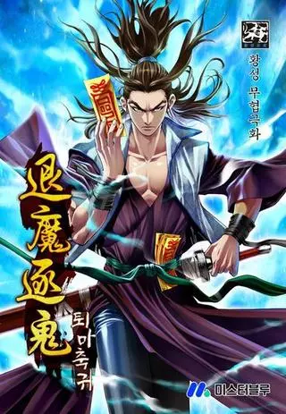 Инквизитор