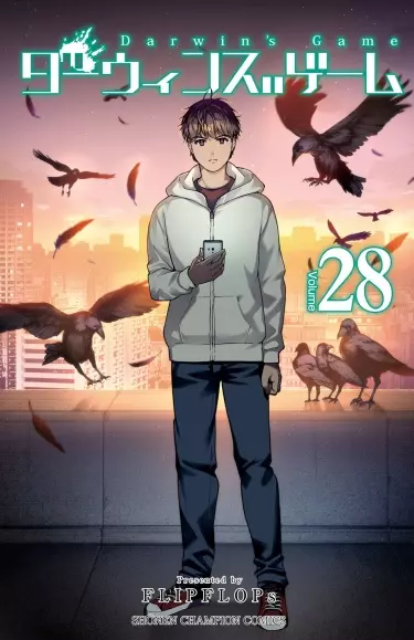 Постер Игра Дарвина