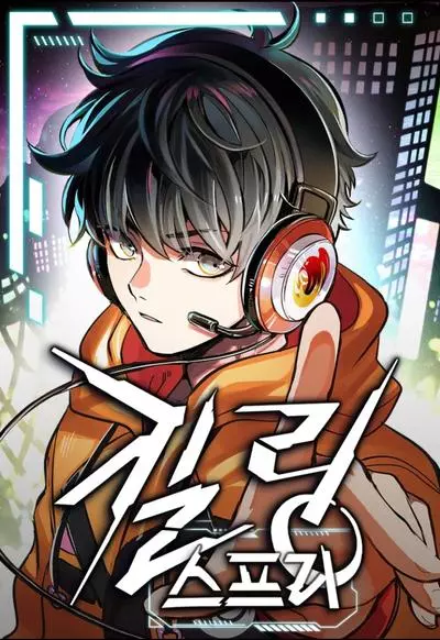 Серия убийств!