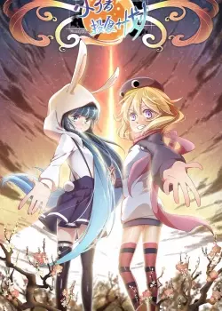 Скупой на континентальном плане