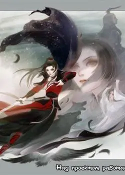 Постер Принцесса-агент